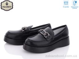 Туфли PALIAMENT A22265-3 ортопед