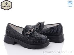 Туфли PALIAMENT 7099-160