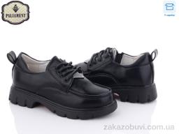 Туфли PALIAMENT 7063-3