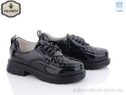Туфли PALIAMENT 7099-4