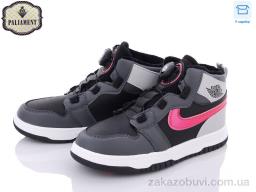 Кроссовки PALIAMENT C036-7