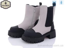 Ботинки PALIAMENT 783-3