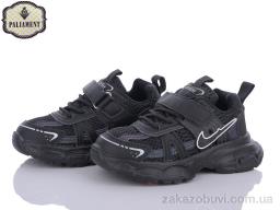 Кроссовки PALIAMENT A769-1