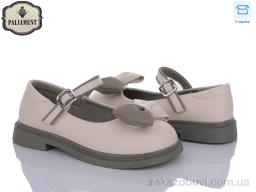 Туфли PALIAMENT CP10-1