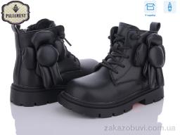 Ботинки PALIAMENT MP15