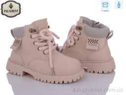 Ботинки PALIAMENT MP21-1