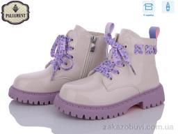 Ботинки PALIAMENT MP18-1