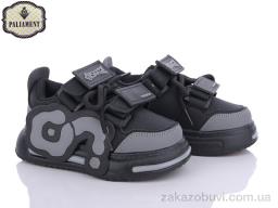 Кроссовки PALIAMENT H137-1
