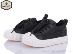 Кроссовки PALIAMENT H211-1