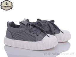 Кроссовки PALIAMENT L212-4