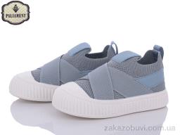 Кроссовки PALIAMENT H229-4