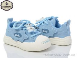 Кроссовки PALIAMENT A337-8