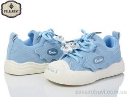 Кроссовки PALIAMENT H338-8