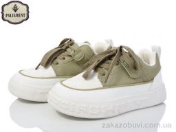 Кроссовки PALIAMENT E33-3U