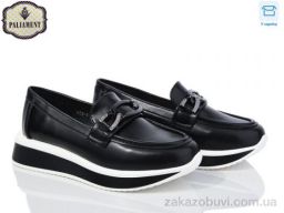 Туфли PALIAMENT W68-1