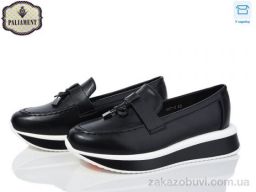 Туфли PALIAMENT W67-3