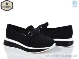 Туфли PALIAMENT W66-1
