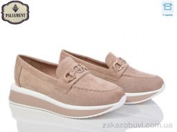 Туфли PALIAMENT W66-2