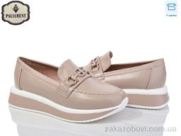 Туфли PALIAMENT W66-5