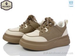 Кроссовки PALIAMENT 282-2H