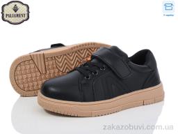 Кроссовки PALIAMENT C1257-5