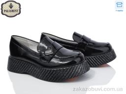 Туфли PALIAMENT W62-3