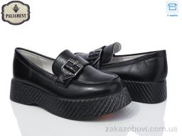 Туфли PALIAMENT W59-1