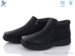 Ботинки PTPT M1170
