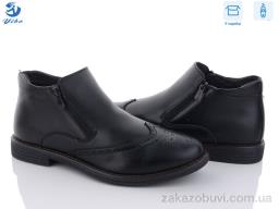 Ботинки PTPT A7098