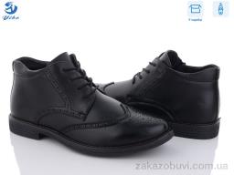 Ботинки PTPT A7099