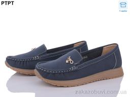 Мокасины PTPT W2315-2
