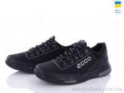 Кроссовки Paolla T11 чорний-сірий