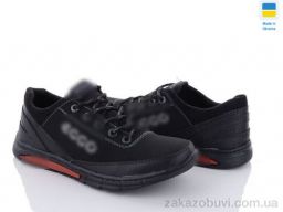 Кроссовки Paolla Т11 чорний-червоний