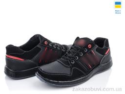 Кроссовки Paolla Pilot A631-3