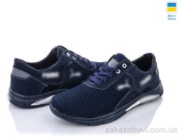 Кроссовки Paolla Sunshine КР14-3 сине-серый