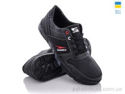 Кроссовки Paolla SunShine КР27