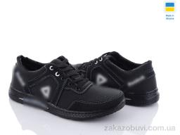 Кроссовки Paolla ﻿Кр37R чорний Н