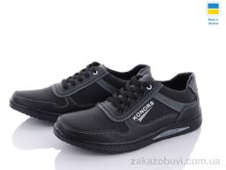 Кроссовки Paolla SunShine KP51 черн. сір.