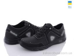 Кроссовки Paolla SunShine KP37R-H