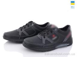 Кроссовки Paolla D14C чорно-сірий