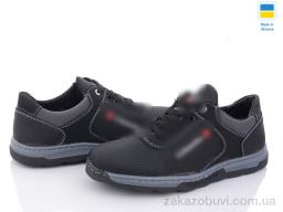 Кроссовки Paolla D13C чорно-сірий