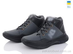 Черевики Paolla Б11 сірий