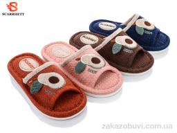 Тапки SCARRHETT 1067 mix