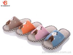 Тапки SCARRHETT 1071 mix