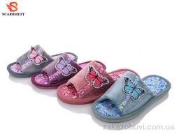 Тапки SCARRHETT 1044 mix
