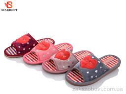 Тапки SCARRHETT 6050 mix
