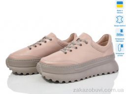 Кроссовки Prime-Opt Paradize K-M-106 бежевий (36-41)