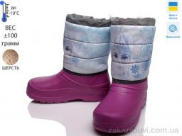 Дутики Prime-Opt Prime 2024-ЛВД-4