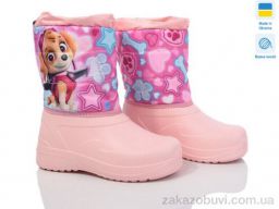 Дутики Prime-Opt Prime ARM-1009