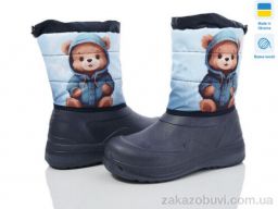 Дутики Prime-Opt Prime ARM-1015